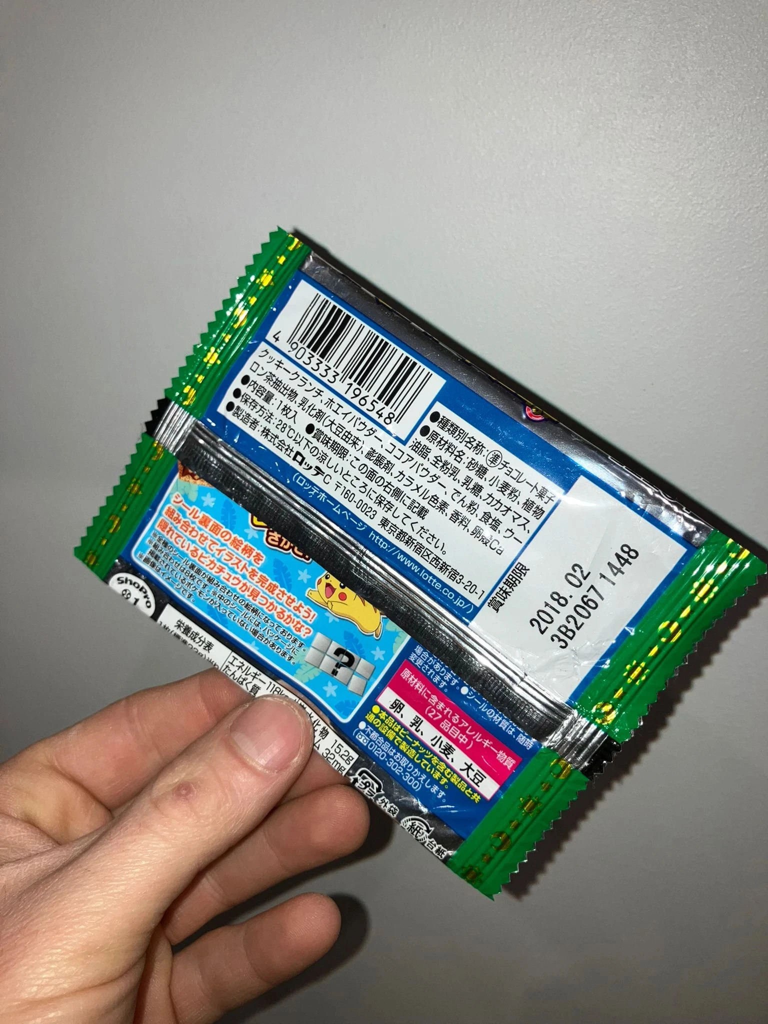 Booster Gaufrette Pokémon Japonais – photo 2